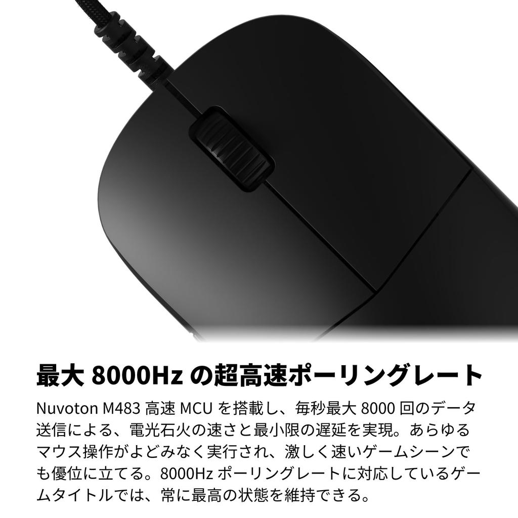 Проводная игровая мышь Endgame Gear XM2 8K, частота опроса 8000 Гц, переключатели Kailh GX, сенсор PixArt PAW3395, 52 г, черная (EGG-XM2-8K-BLK)