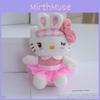 Cute Kitty Plush Toy Pp Cotton Soft Stuffed Animal Keychain For Bags Kids