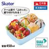 Skater Lunch with a Soft Single Made in Disney 24 Years Children's Box, 450ml, Dome-Shaped Lid, Tier, Japan, Ariel, Old, Girl's, RBF3ANAG-A