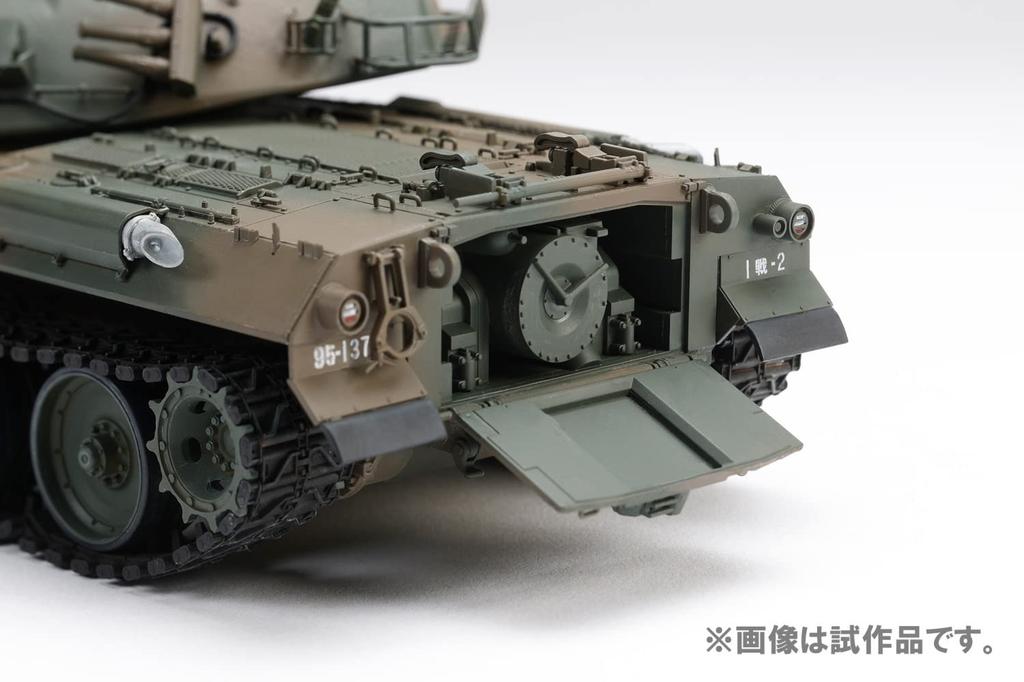 Серия наборов HJ Model Kit 3 Танк Тип 74 Сухопутных войск Японии Пластиковый набор HJMM003 Нет. 1/35 Самооборона (Формованный цвет)