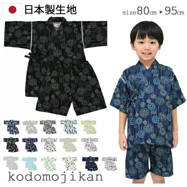 Jinbei for and Perfect for Fireworks Summer and Evening Made in Japan with Cotton Fabric and Japanese XYZ Fireworks [Kodomo Jikan] Boys, Babies, Kids,