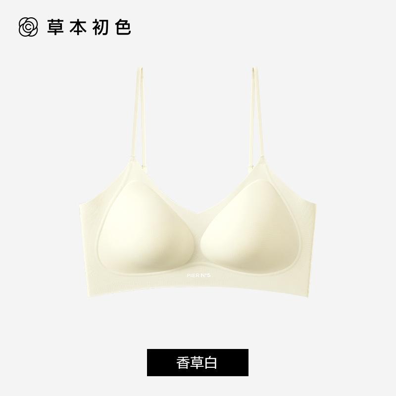 Herbal primary color underwear women's new cool, breathable and comfortable small breasts gather seamless camellia fragrance bra