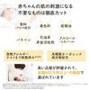 [Exclusive To .co.jp] Mama&Kids Baby Whole Body Shampoo & Baby Hair Shampoo Set (Includes 1 Baby Milky Lotion Sample)