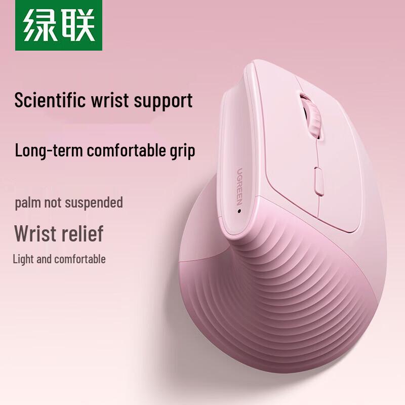 UGREEN M571P Ergonomic Vertical Wireless Bluetooth Silent Mouse