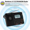 Retekess V-115 FM/AM/SW Radio Multiband Radio Receiver REC Recorder Bass Sound MP3 Player Speakers