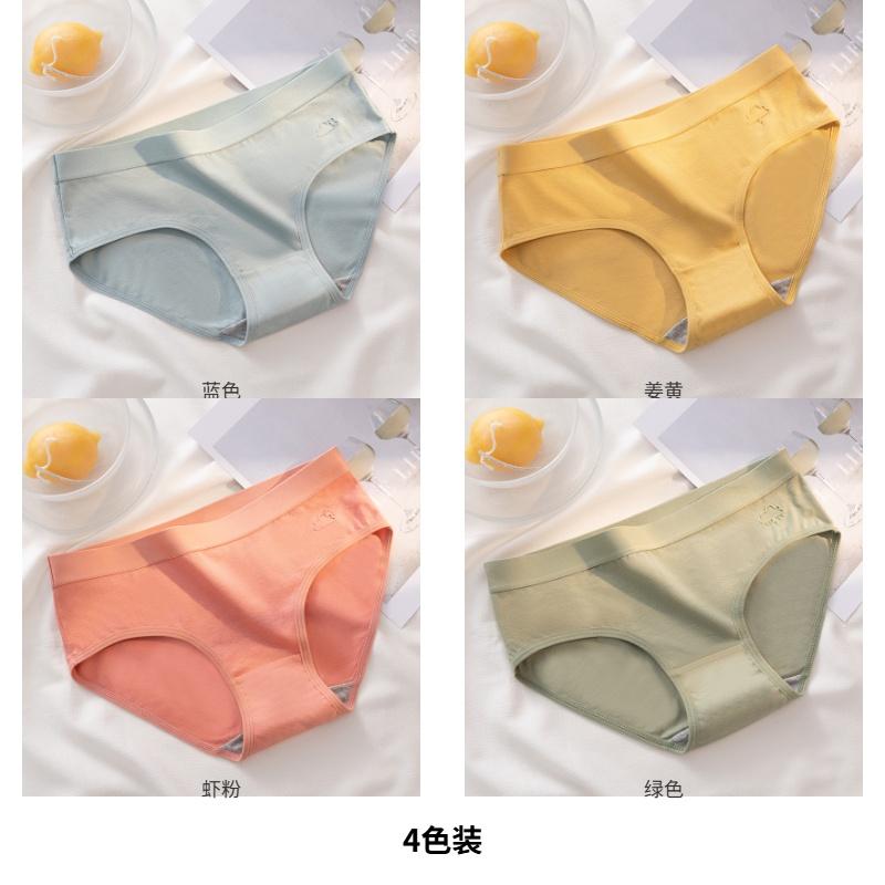 Cotton Antibacterial Mid Waist Women's Underwear