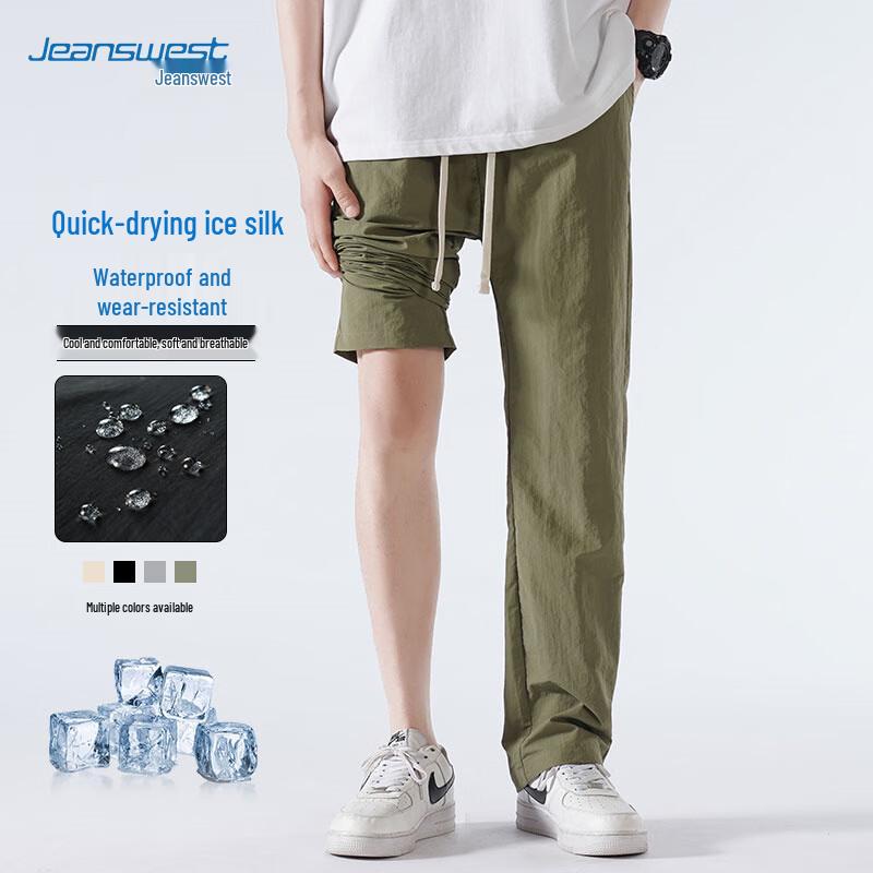 JEANSWEST Men's Ice Silk Loose Straight-Leg Pants