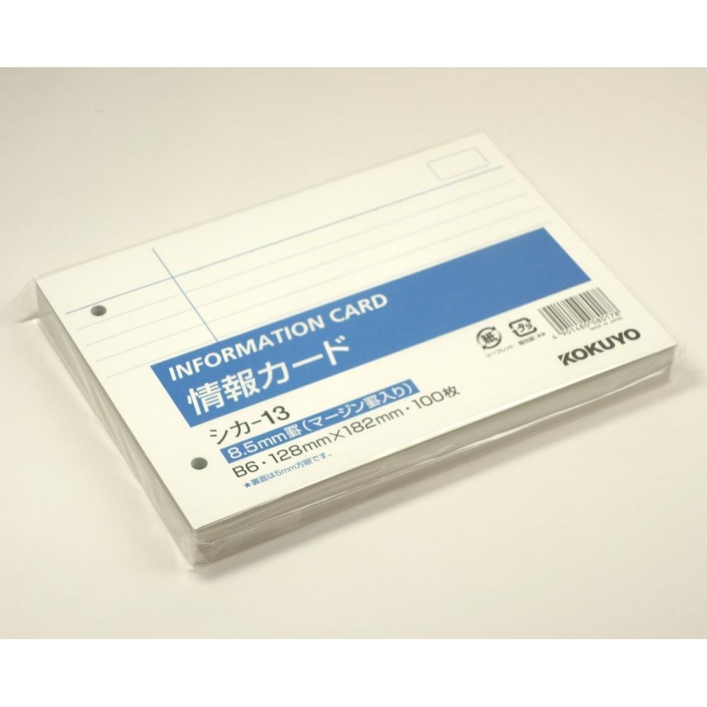 KOKUYO Блокнот для заметок Информационная карточка Горизонтальная линейка B6 Горизонтальная 2 отверстия 100 листов Shika-13