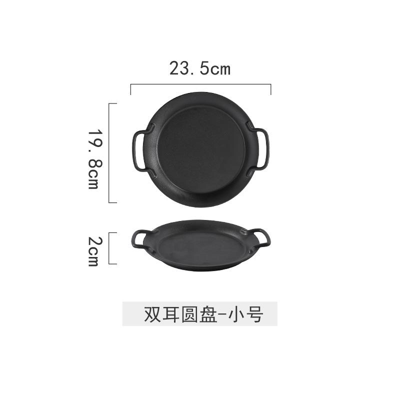 Черная матовая керамическая тарелка с двумя ручками, тарелка для стейка, тарелка для хлеба, десертные тарелки, тарелки для салата, специализированная посуда для молекулярной кухни
