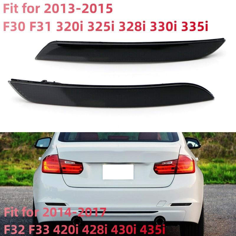 1 пара отражателей заднего бампера для BMW F30 F31 F32 F33 3 4 серии автомобильный внешний