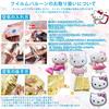 Набор для украшения на день рождения LakPty Hello Kitty с воздушными шарами и милыми алюминиевыми шарами, гирлянда HAPPY BIRTHDAY для детей и девочек, идеально подходит для дня рождения