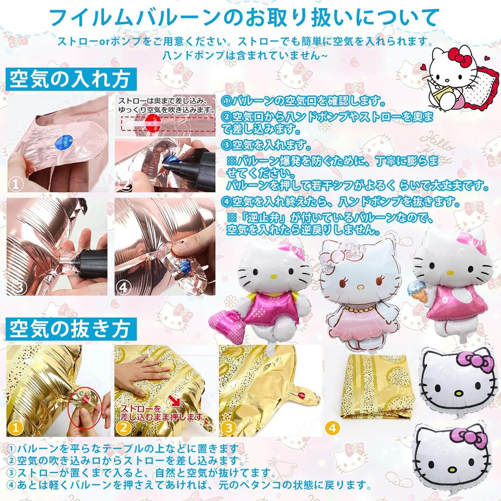 Набор для украшения на день рождения LakPty Hello Kitty с воздушными шарами и милыми алюминиевыми шарами, гирлянда HAPPY BIRTHDAY для детей и девочек, идеально подходит для дня рождения