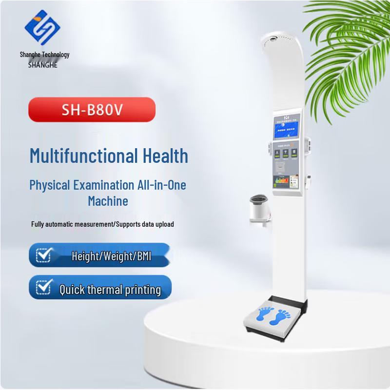 SHANGHE Smart Health Checkup Kiosk