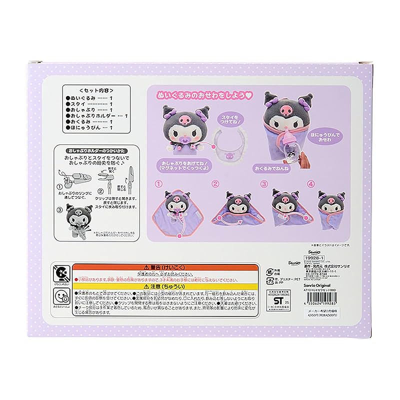 Набор по уходу за плюшевыми игрушками Sanrio (малыш) Куроми, от 3 лет, 199281