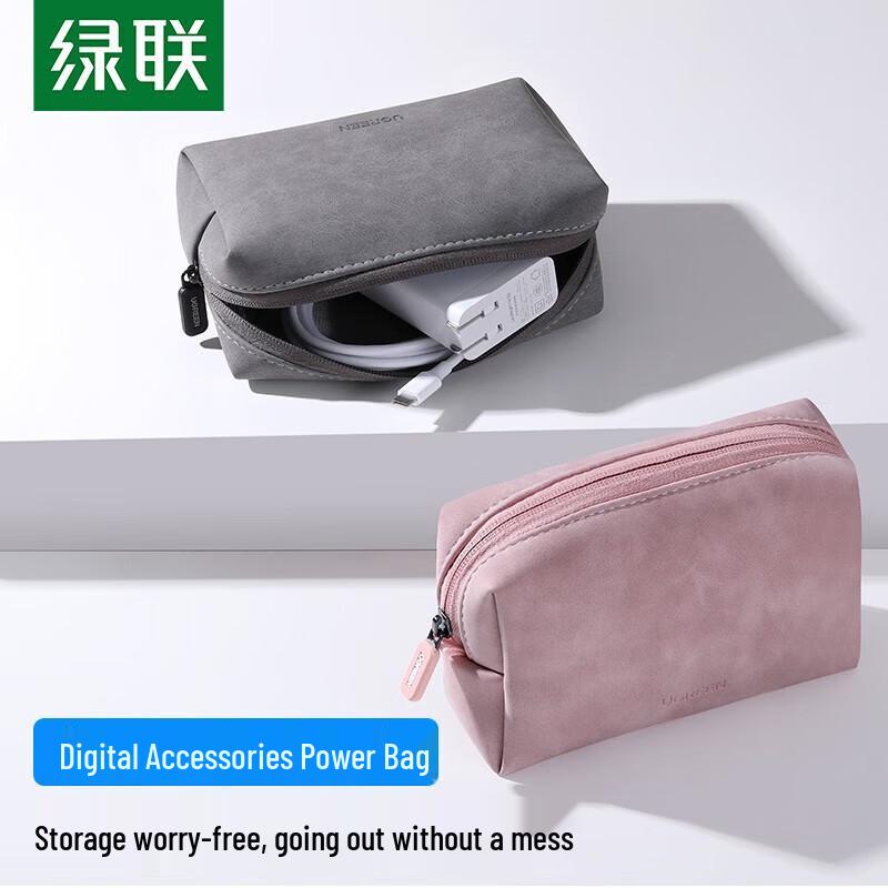 Ugreen Портативный органайзер для цифровых аксессуаров