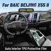 Внутренняя TPU для BAIC BEIJING X55 II 2024 2025 Защитная пленка Покрытие Анти-царапина Панель коробки передач Экран навигации Автомобильный