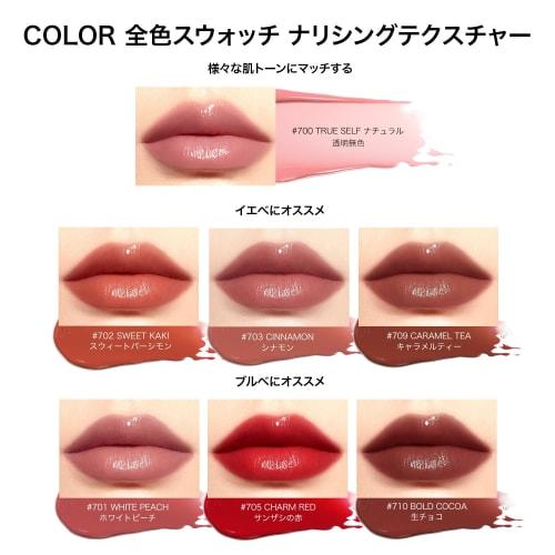 PERFECT DIARY Bio Lip Essence Lipstick "Junmei Lip" Moisturizing High Color Lip 3g 703 (Cinnamon)