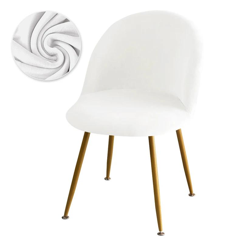 1/6 шт. Чехол на изогнутый стул Duckbill, утолщенный бархат, чехлы для обеденных стульев, чехлы для стульев с низкой спинкой, чехлы для кухни, отеля, офиса