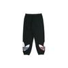 Adidas Originals Trefoil Knit Casual Track Pants Fall Season Men Bottoms Black GN3574
