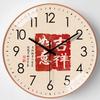 8-inch 20cm Clock, Wall Clock, Living Room, Fashionable New Chinese Style Creative Decoration, Simple Wall Hanging Mute Clock