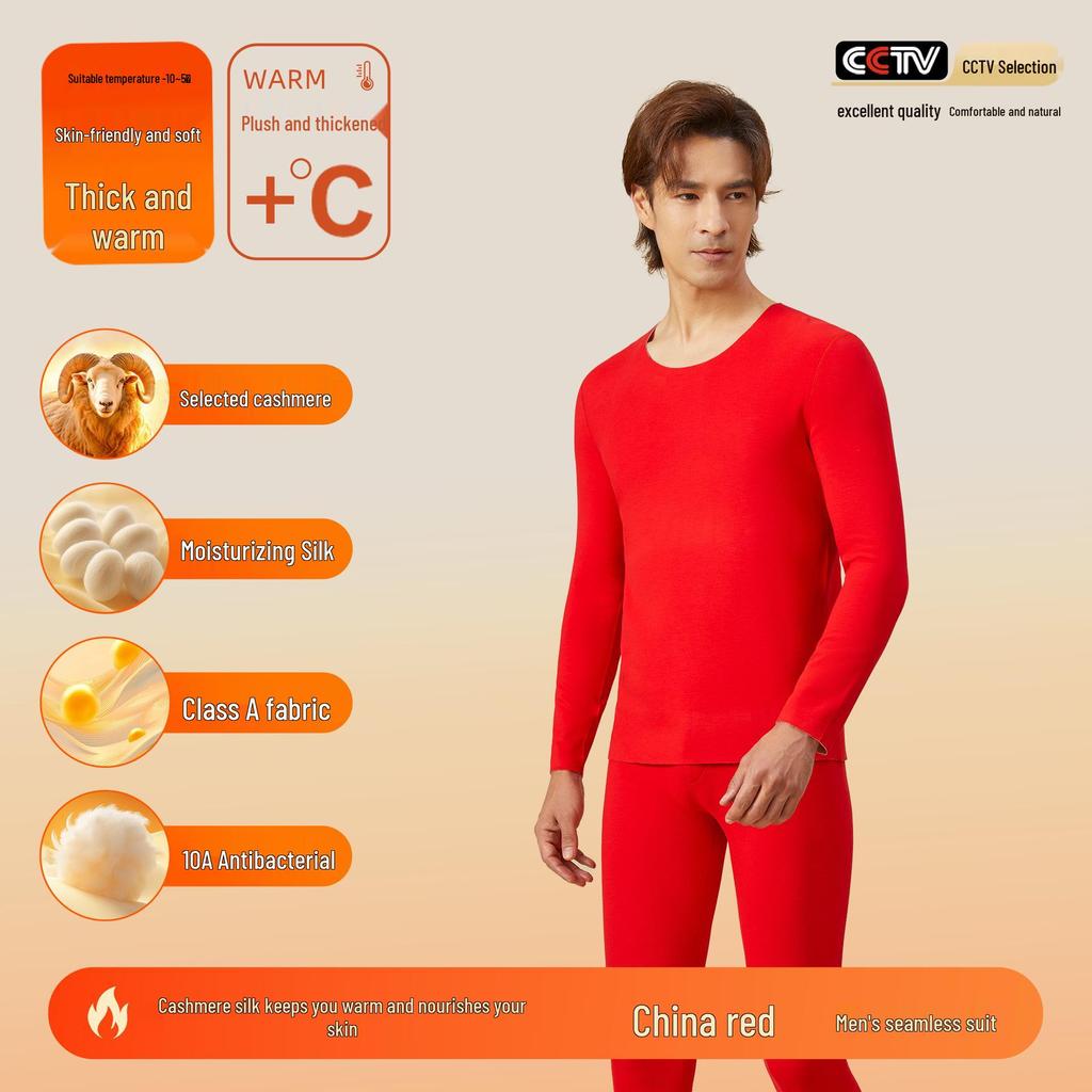 Комплект термобелья из кашемира и шелкового бархата для женщин и мужчин - антибактериальный, утепленный, на осень.