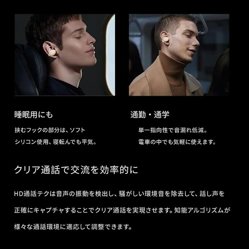 [Новинка 2025 года] наушники-манжеты] Наушники OWS и TWS наушники Bluetooth наушники-клипсы Bluetooth5.4 Инновации в области костной проводимости Воздушная проводимость