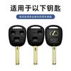 JBH4 Leather Car Smart Remote Key Case Cover Protector Shell Holder for Lexus Old Lingzhi rx330 is200 IS400 Keychain Auto Accessories