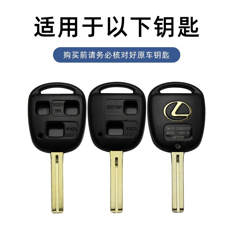 JBH4 Leather Car Smart Remote Key Case Cover Protector Shell Holder for Lexus Old Lingzhi rx330 is200 IS400 Keychain Auto Accessories