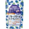 Japan Delicious Chewable Supplements Blueberry & Lutein 120 Tablets S57