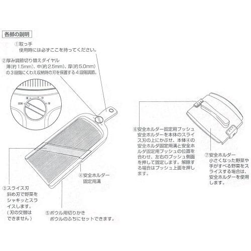 Kai Регулируемая широкая терка House Select, DH7200, Сделано в Японии
