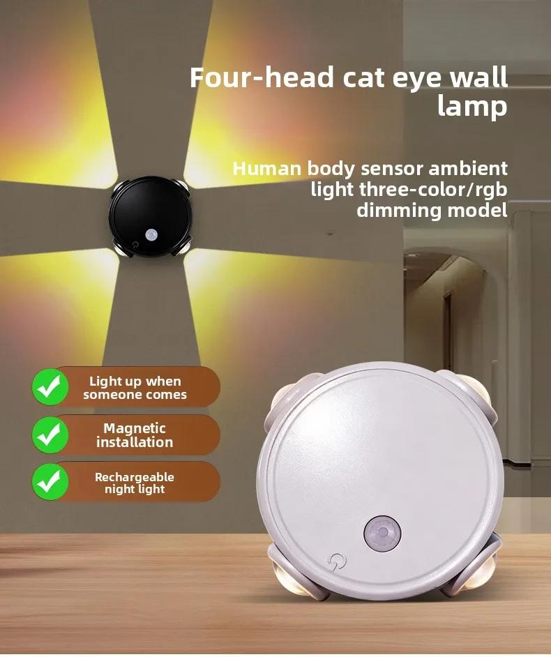 Магнитный ночник с датчиком движения, перезаряжаемый от аккумулятора, беспроводной настенный светильник для лестниц, шкафов, прикроватных тумбочек,