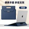 Slim Laptop Sleeve With Built-in Stand MacBook Air 13 14 Inch PU Leather Inner Case 13-16 Ultrabooks