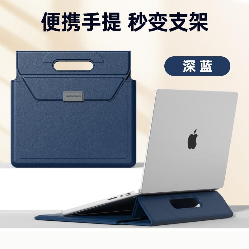 Slim Laptop Sleeve With Built-in Stand MacBook Air 13 14 Inch PU Leather Inner Case 13-16 Ultrabooks