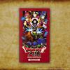Dragon Quest Werewolf (analog Card Game)
