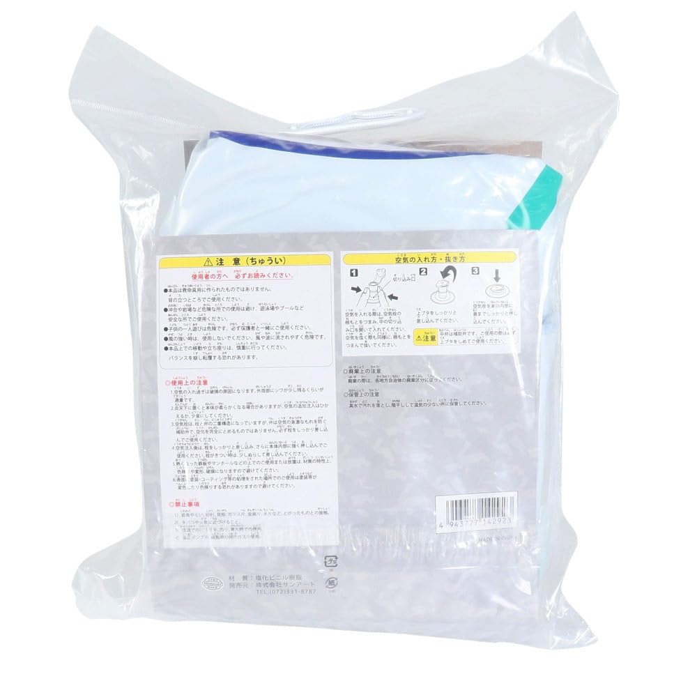 Splatoon 3 плавающий круговой бассейн с акулами, игровая лодка для водных игр