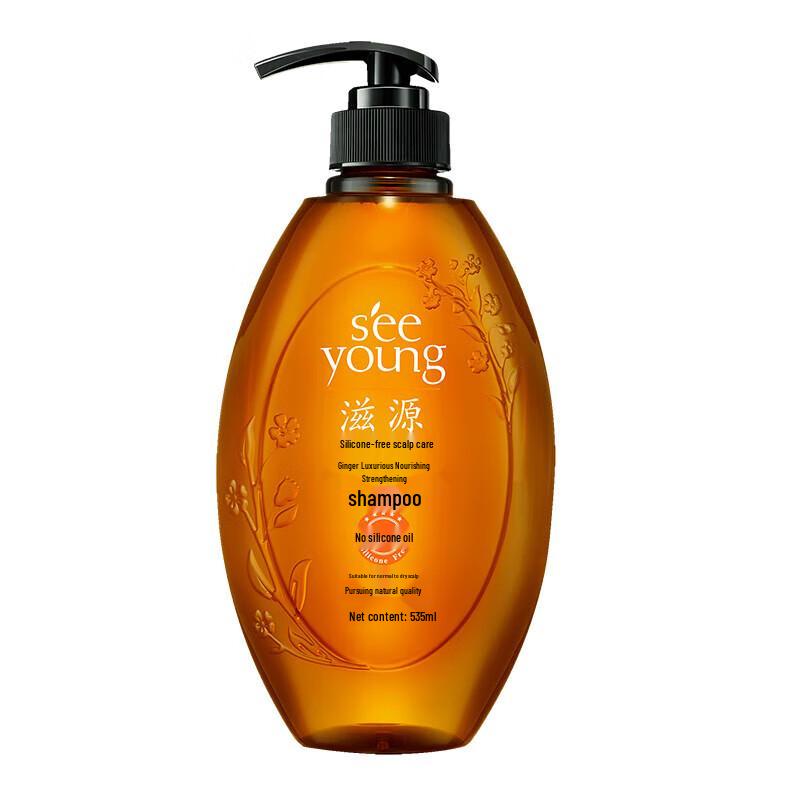 Ziyuan Ginger Shampoo & Conditioner Set