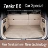Кожаный коврик в багажник Zeekr 8X - Аксессуар для салона автомобиля с полным покрытием