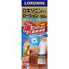 Daiichi Sankyo Healthcare Loxonin EX Lotion 50g Liquid Topical Agents Indications: Lower Back Pain, Shoulder Pain Associated with Stiff Shoulders, Joi