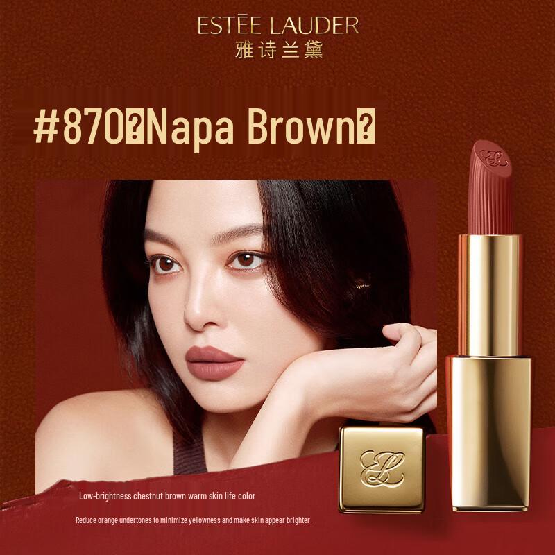 Estee Lauder Pure Color Envy Velvet Lipstick