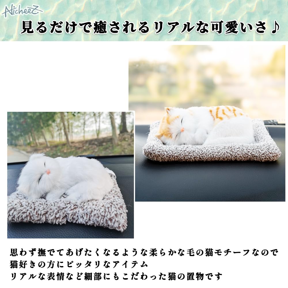 Фигурка кошки Nicheez, Декор для автомобиля, Плюшевая игрушка, Активированный уголь (белый)