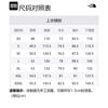 THE NORTH FACE Urban Exploration Waterproof, Windproof, And Breathable Windbreaker Jacket Men's NF0A81LJ-LK5