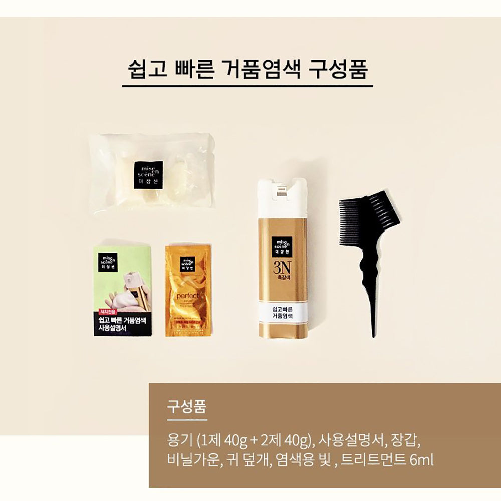 Mise En Scene Easy Speedy Foam Hair Color #6N Light Brown