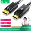 Biaz 1080P DP To HDMI Adapter Cable (Male-to-Male) for Computer/TV - 1.8m XL25