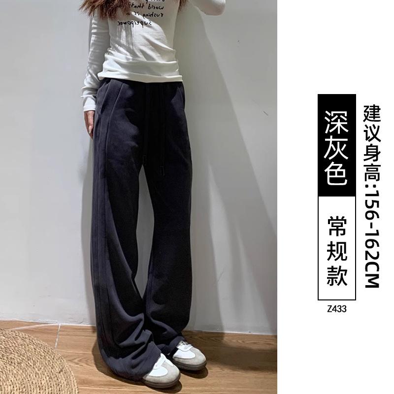Gray Sports Wide-leg Pants Women's Autumn New Loose and Thin Small Casual Straight Banana Guard Pants