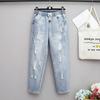 Spring and Autumn Jeans Women's Loose Harem Pants Nine-point Pants Hole High Waist Pants