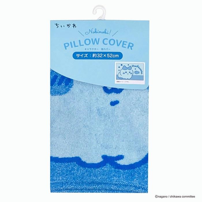 [MORIPiLO] Kids Pillow Cover Chiiikawa Hachiware Terry Cloth Adult Size Stretchy 32x52cm Stretchy Chiiikawa (Hachiware) 35x50cm / 43x63cm