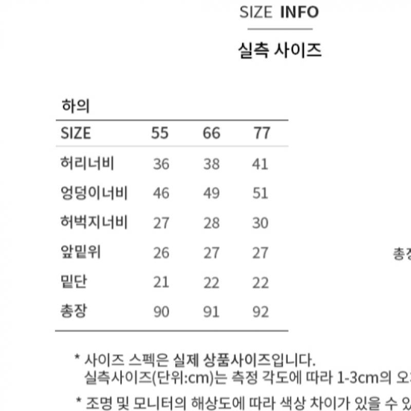  She S miSS  Back Banding Bootcut pantS SwwSlo32050 Ch