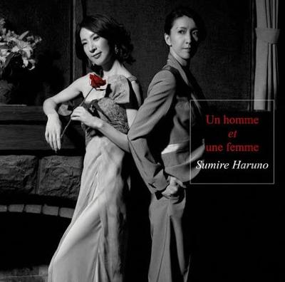 CD SUMIRE HARUNO - Мужчина и женщина ESCL3251 Япония Классика Б/У