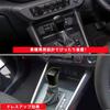 OKAYOHINN Compatible with Toyota Raize 200 Series Shift Knob Cover Shift Grip Cover Design Interior Parts Custom Parts Protector Accessory Scratch