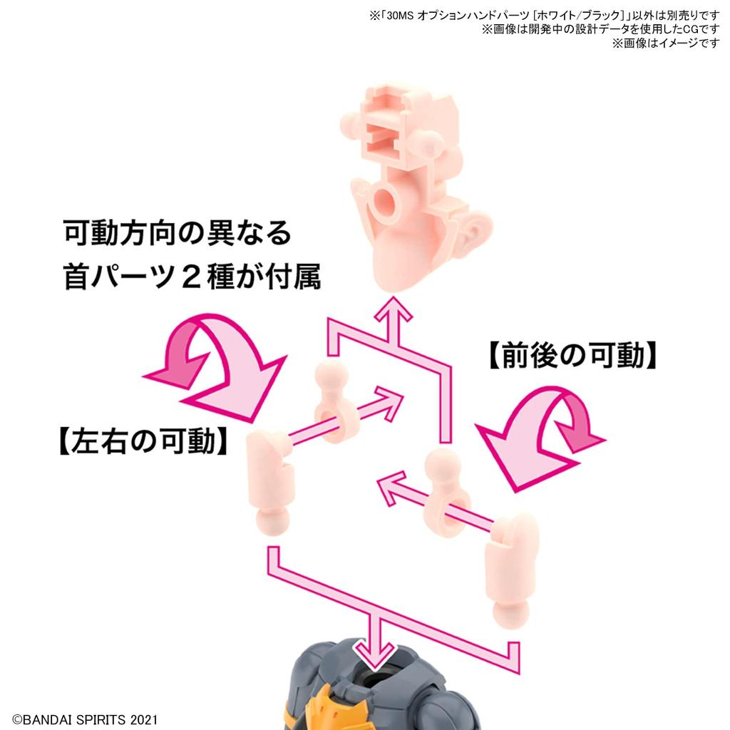 BANDAI SPIRITS 30MS Дополнительные части для рук [Белый/Черный] Пластиковая модель